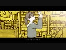 ❀ハルカ/桜アイラ【歌ってみた】