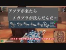 【ロボクラフト】エンジョイ勢のROBOCRAFT‐071‐T5