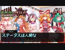 霊 長 類 の 呼 び 声　part1