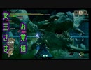 陸の女王を突っついてくる。【モンスターハンターライズDEMO_PART2】