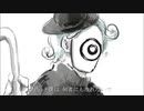 【男子二人でコラボ】ドラマツルギー／Eve【Shinome＆雨音】