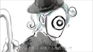 【男子二人でコラボ】ドラマツルギー／Eve【Shinome＆雨音】