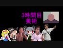 学校☆