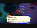 あつまれどうぶつの森 実況プレイpart307