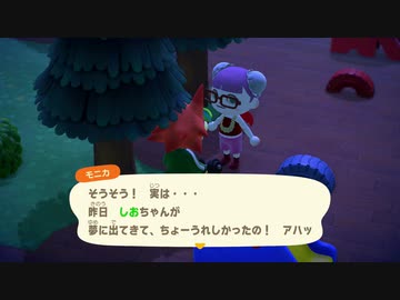 あつまれどうぶつの森 実況プレイpart307