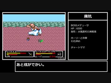 【RTA】FFUSAミスティッククエストバグなしRTA3:42:37part3/?