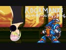 【ロックマンXアニコレ】8ボス片付けてきます3-6【VOICEROID実況】