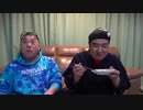 【命&引き換えメシ】寿命が縮むサラダを食べてほっこりトーク【堤下食堂コラボ後編】