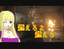 リアリズムなCOD：BOCW -part.9-