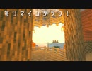 毎日マインクラフト - Day358 マーケットに司書を入れる2