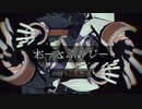 【MMDポケモン】オートファジー【サブウェイマスター】