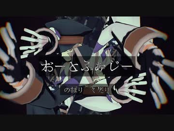 【MMDポケモン】オートファジー【サブウェイマスター】