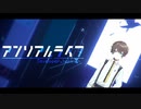 【実況】アンリアルライフ#1
