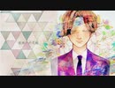 岐路【鏡音レンオリジナル曲】