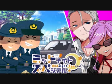 【サタスペ】ミッドナイト・スペシアル3rd 俺達に昨日はない～第五話【ゆっくりTRPG】