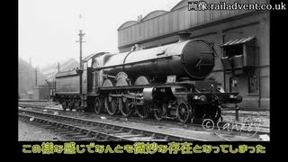 [迷列車で行こう]主役になれなかった太平洋 | GWR No.111 Great Bear