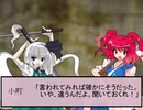 御払い冒険譚３【東方日常小劇】