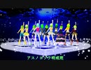 【GUMI】アスノヨゾラ哨戒班 -Rock Arrange Ver.-【MMD】1080p