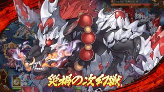 【あやらぶ】Duel for glory ～輝条～【BGM】