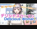 【白銀ノエル】英語で完璧な自己紹介をしてしまう団長【ホロライブ切り抜き】