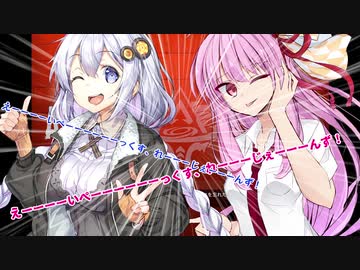【Apex Legends】 Aぺったん、レジェンドのスタンバイ出来ません！ 71日目【VOICEROID実況】