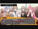 琴峰探偵事務所、サマー・メモリpart3（完）【フタリソウサ】