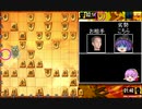 迫真将棋部　読心の裏技 part8