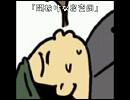 間抜けな窃盗団