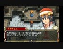 英雄伝説Ⅳ_朱紅い雫（PSP版）_06