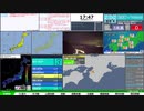 【緊急地震速報（発表なし）】内浦湾　最大震度3