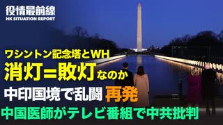 □【 01.27 役情最前線】□