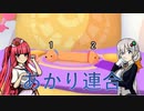 あかり帝国 3(あかり連合)