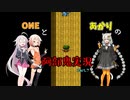 OИEとあかりの掘らゲー実況!!　Part.7