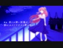 『アサガオの散る頃に』歌ってみた　SiK"uRu【オリジナルMV】