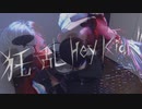 狂乱 Hey Kids!! - THE ORAL CIGARETTES - ドラム叩いてみた / Drum Cover