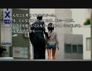 【7-1】ノベルゲーの傑作『428封鎖された渋谷で』をやるんですけれども