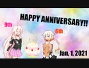 【IA&ONE】おめでとうを見守るだけの動画【HappyAnniversary2021】
