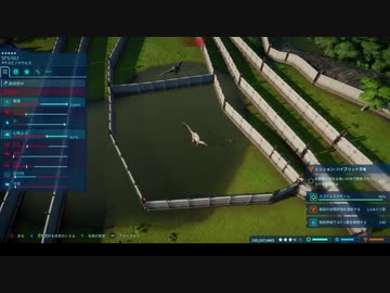 ジュラシックワールドエボリューションを初見プレイその１２中編