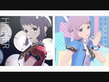 【MMDミリm@s】drop pop candy × HIGHER【真壁瑞希】