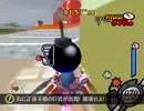 【実況】カービィのエアライドを好き勝手にプレイPart13