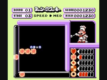 TAS ヨッシーのクッキー(FC) Round 1 58秒48