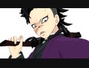 【鬼滅のMMD】MachineGun【不死川玄弥】