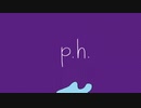 『p.h.』/歌ってみた byヨシダカツヒコ