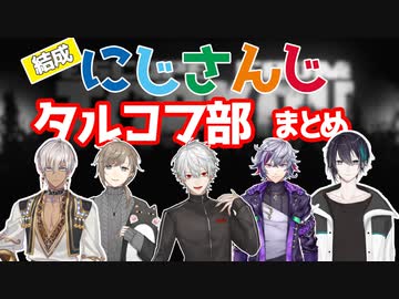 深夜に突発で始まったタルコフコラボまとめ