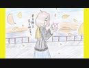 好きを好きに歌うよ♪ 第22回「君を飾る花を咲かそう」