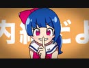 【男が歌う】アユミ☆マジカルショータイムを歌ってみた／れんじ - Ayumi☆Magical Showtime／キノシタ(kinoshita)