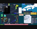 【緊急地震速報(予報)】胆振地方中東部(最大震度4　M 4.2)