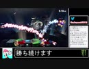 2021年01月26日【スマブラSP】勝ち続けるデデデ【放送アーカイブ】