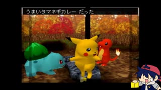 人気の ゲーム ピカチュウげんきでちゅう 動画 541本 3 ニコニコ動画