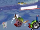 【実況】カービィのエアライドを好き勝手にプレイPart16